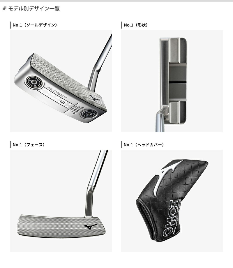M.CRAFT O3 Mizuno OMOI ダブルニッケル　34インチ　パター Mizuno M.Craft Omoi No.03 Putter - Double Nickel Finish