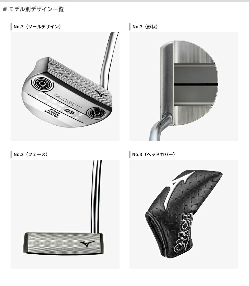 MIZUNO（ミズノ） 【即納】 Mクラフト OMOI パター ダブルニッケル