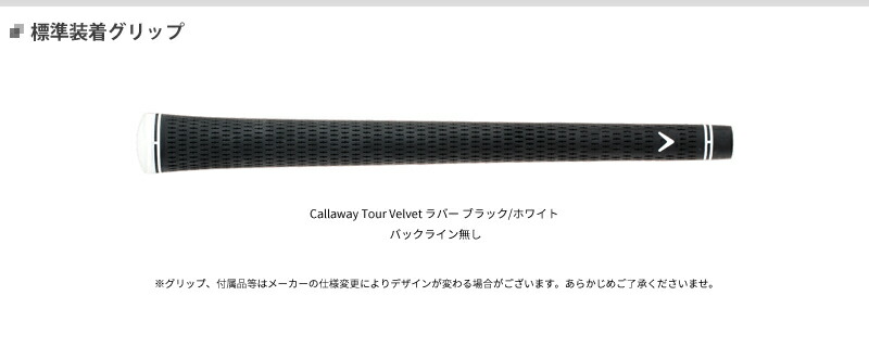 APEX（キャロウェイゴルフ） 【即納】 キャロウェイ APEX CB アイアン