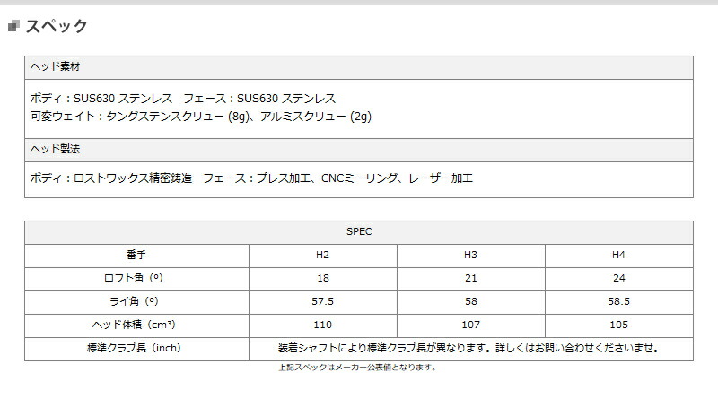 カスタム】ブリヂストンゴルフ B1ST ハイブリッド モーダス3 ツアー120