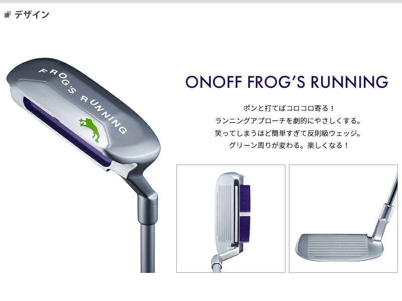 ONOFF（オノフ） 【即納】 女性用 ウェッジ レディ フロッグス