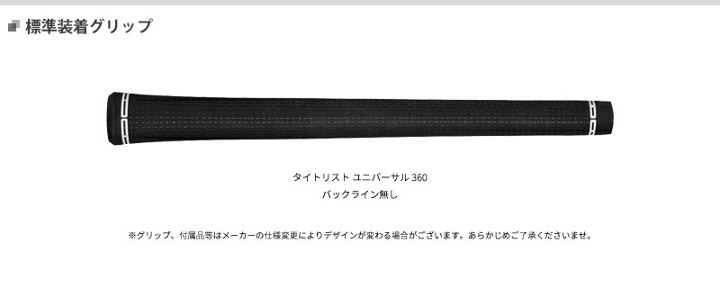 Titleist カスタム タイトリスト U505 ユーティリティアイアン