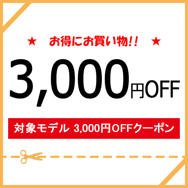 アトラクトゴルフの「★対象商品 3,000円OFF クーポン【TOUR B JGR IR】」のクーポン