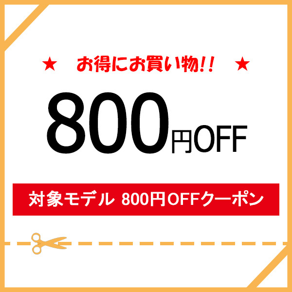 アトラクトゴルフの「対象商品 800円OFF クーポン【MIZUNOCB】」のクーポン