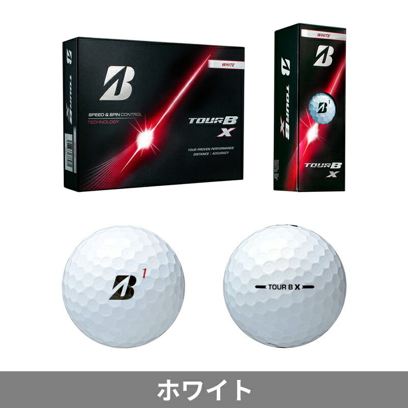 ブリヂストンゴルフボール ツアーb xの商品一覧 通販 - Yahoo!ショッピング