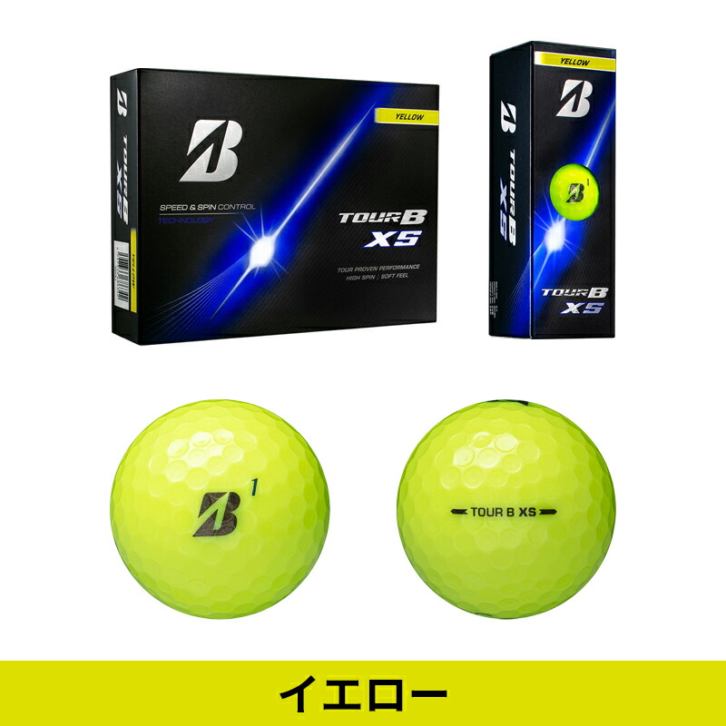 【企業ロゴ有】BRIDGESTONE TOUR B XS ゴルフボール 2箱 2個入りゴルフボール（TOUR B／スポーツ用品）のおすすめ人気商品一覧