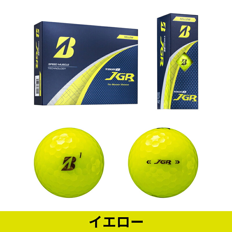 jgr ボール 最安値（BRIDGESTONE GOLF）の商品一覧 通販 - Yahoo