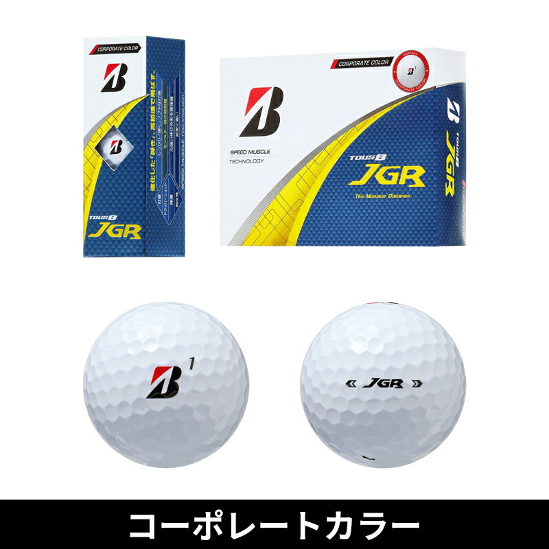 jgr ボール 最安値（BRIDGESTONE GOLF）のおすすめ人気商品一覧 通販