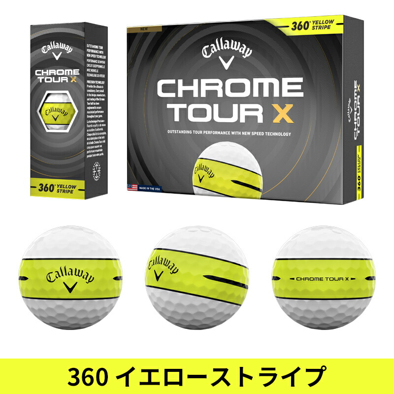 26年モデル　CALLAWAY　CHROMETOUR X 新品正規品　２ダース CHROME TOUR 【即納】【正規品】 キャロウェイ クロムツアー X ゴルフ