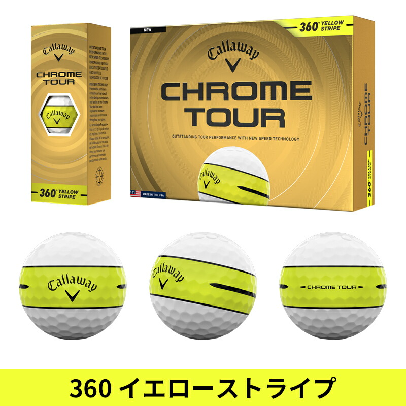 CHROME TOUR 【即納】【正規品】 キャロウェイ クロムツアー ゴルフ