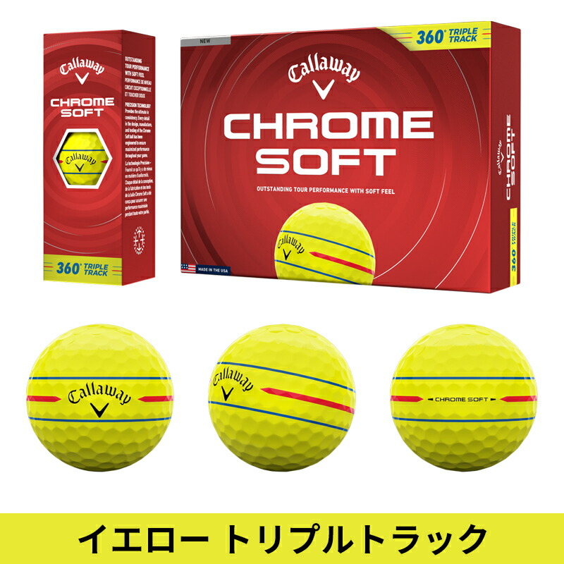 キャロウェイ クロムソフト（色：イエロー系）の商品一覧 通販 - Yahoo