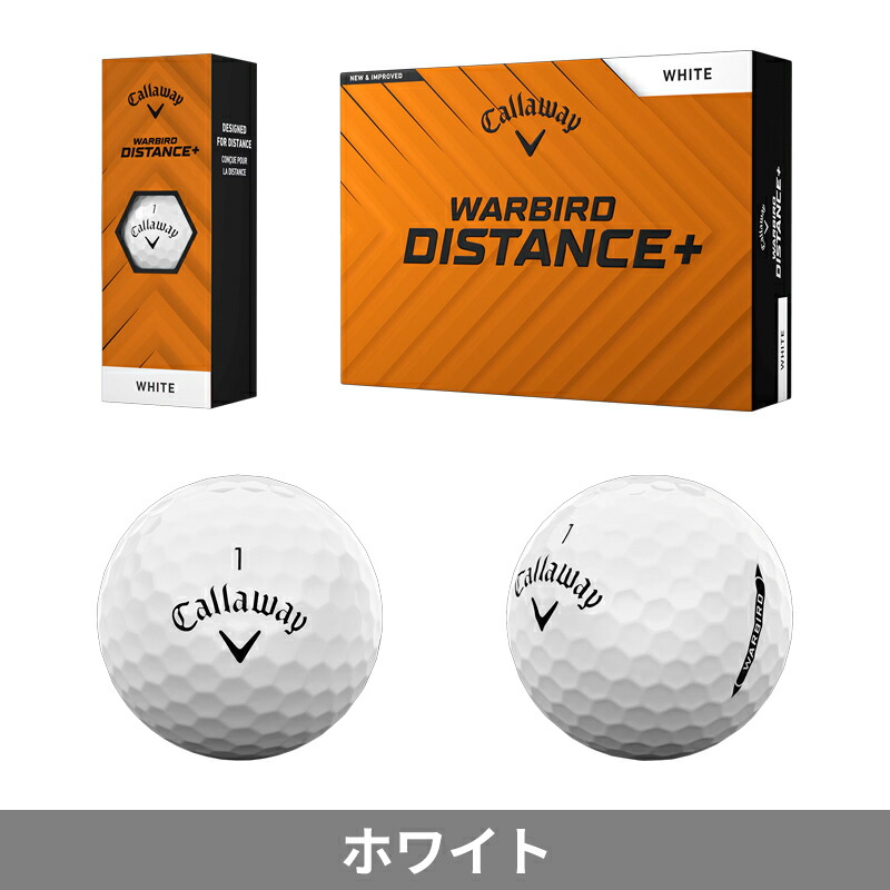 中国（Callaway／ゴルフボール）｜ゴルフ | スポーツ の商品一覧 通販