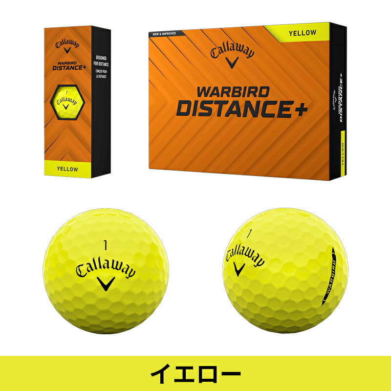 WARBIRD ゴルフボール（色：イエロー系）｜ゴルフ｜スポーツ 通販
