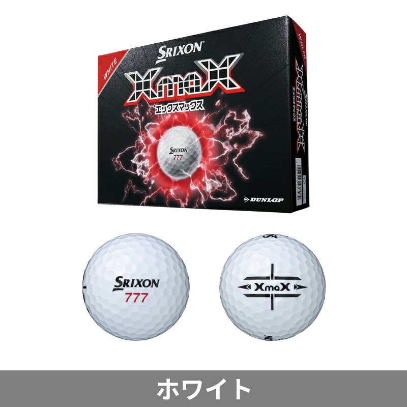 2個入りゴルフボール（SRIXON）のおすすめ人気商品一覧 通販 - Yahoo