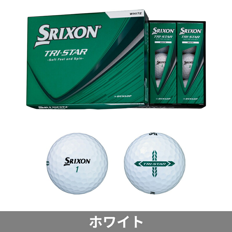 2個入りゴルフボールのおすすめ人気商品一覧 通販 - Yahoo!ショッピング