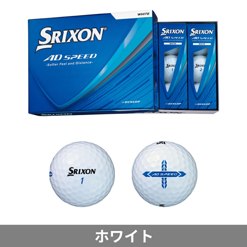 2個入りゴルフボールのおすすめ人気商品一覧 通販 - Yahoo!ショッピング