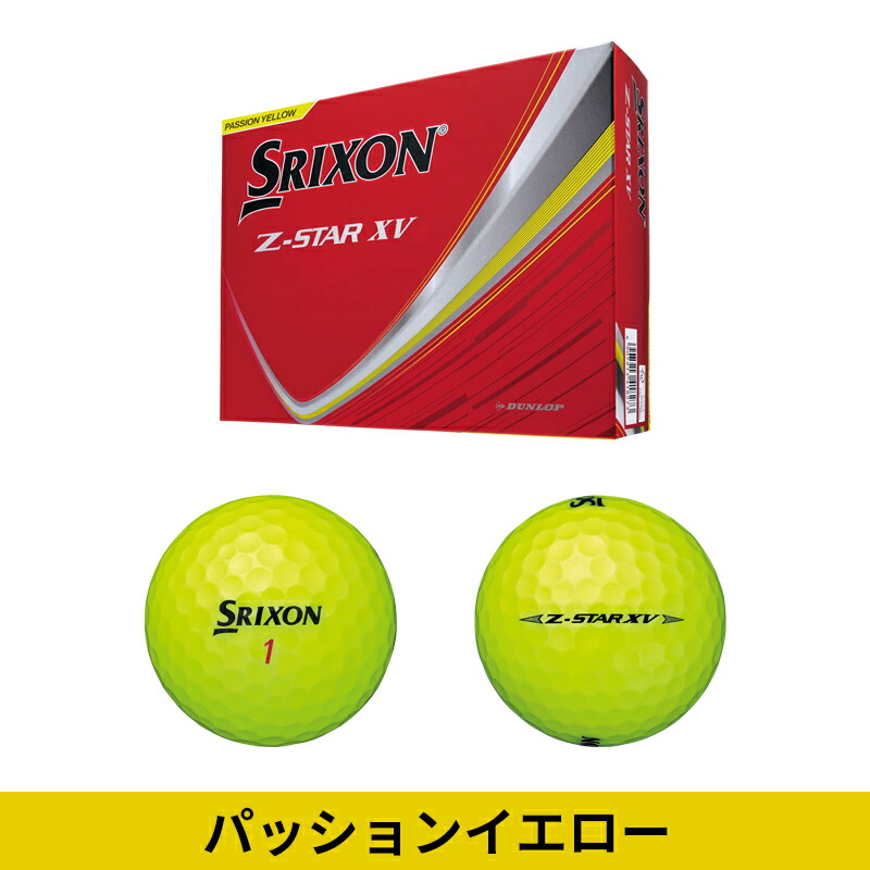 Z-STAR ゴルフボール（色：オレンジ系）｜ゴルフ｜スポーツ 通販