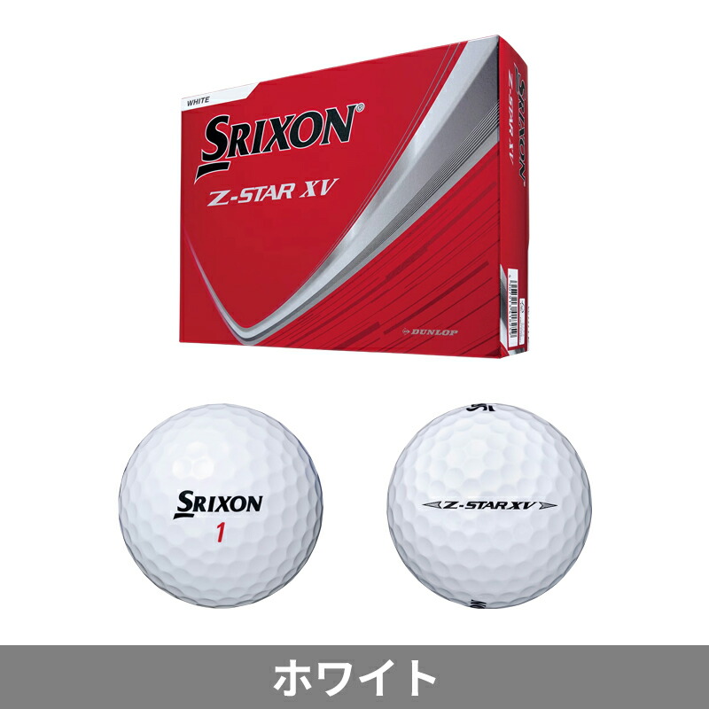 ゴルフボール 3ダース（Z-STAR／スポーツ用品）のおすすめ人気商品一覧