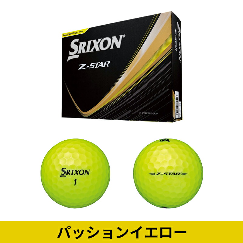 【即納】【正規品】 ダンロップ スリクソン Zスター ゴルフボール 3ダース 36個入り SRIXON Z-STAR  赤箱 2025年1月発売_2
