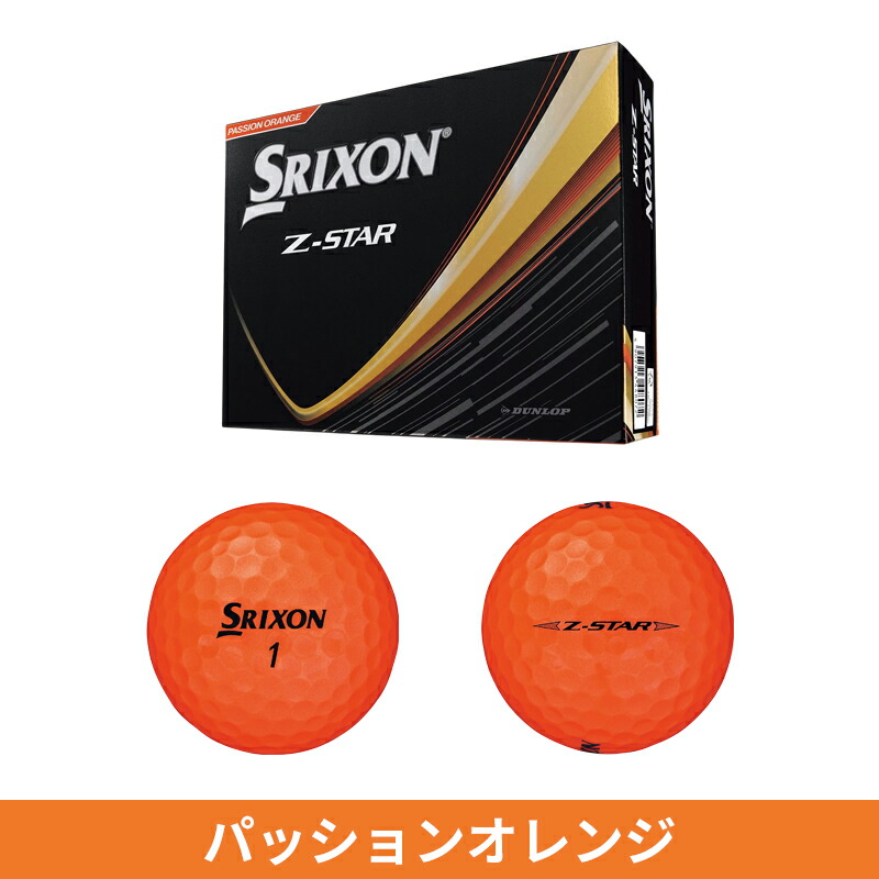 ゴルフボール 3ダース（Z-STAR／スポーツ用品）のおすすめ人気商品一覧