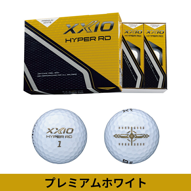 XXIO HYPER RD 2ダース XXIO 【即納】【正規品】 ダンロップ ゼクシオ ハイパー RD ゴルフ