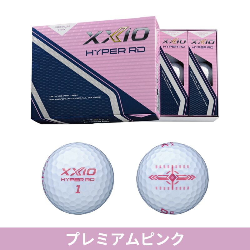 ゼクシオボールピンク（ゴルフ用品） | スポーツ のおすすめ人気商品