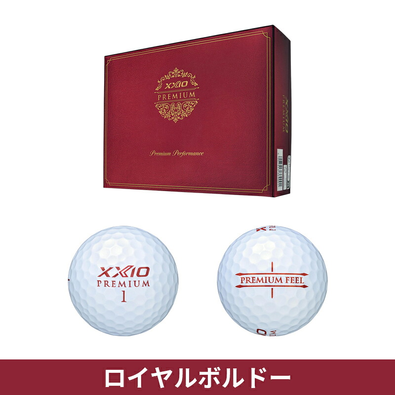 XXIO PREMIUM ゴルフボール 2ダースセット24球 XXIO 【即納】【正規品】 ダンロップ ゼクシオ プレミアム ゴルフ