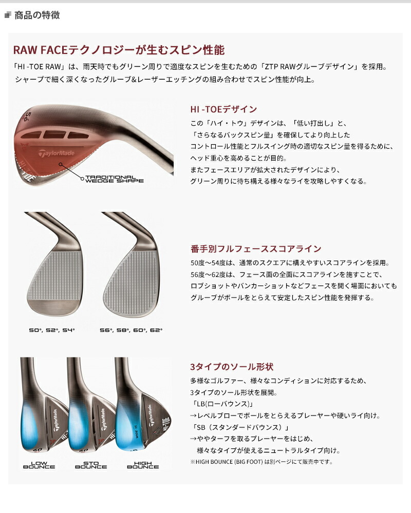 っておりま テーラーメイド シャフト装着仕様#TaylorMade#ハイ・トウ_