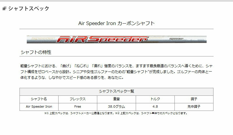 新品本物 カスタム プロギア 01 アイアン 6本セット 5 9 Pw Airspeeder シャフト装着仕様 Prgr ゼロイチアイアン フジクラエアスピーダー クラブ レディース ゴルフ スポーツ 77 266 Www Harmonypest Com