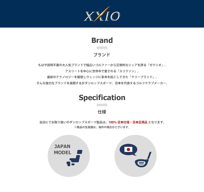 ゼクシオ テン レディース グリップ単体販売#ダンロップ#XXIO10#専用グリップ#MP1000 :36503:アトラクトゴルフ - 通販 -  Yahoo!ショッピング