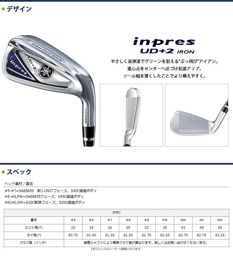 カスタム ヤマハ Inpres Ud 2 アイアン 4本セット ゴルフ 4本セット Attas 7 9 Pw Attas Iron 40 シャフト装着仕様 Yamahaインプレスud 2 Iron アッタスアイアン４０ 494 アトラクトゴルフ