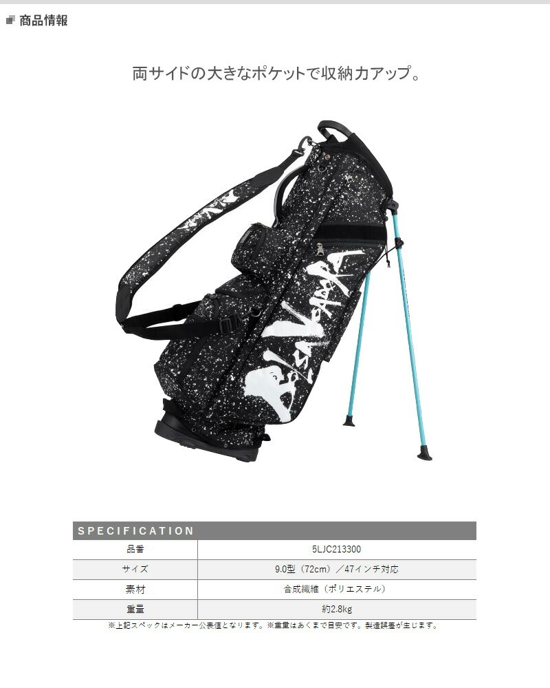 ミズノ BOLSA スタンド キャディバッグ 品番：5LJC213300 サイズ 9.0型/2.8kg/47インチ対応#MIZUNO#ボルサスタンド# スタンド式ゴルフバッグ :119003:アトラクトゴルフ - 通販 - Yahoo!ショッピング