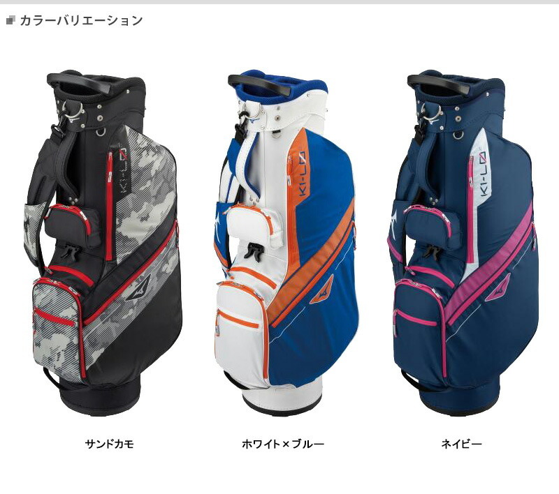 ミズノ キャディバッグ K1-L0 カートバッグ 品番：5LJC212200 サイズ 9.0型/1.8kg/47インチ対応#MIZUNO#ゴルフバッグ  :119004:アトラクトゴルフ - 通販 - Yahoo!ショッピング