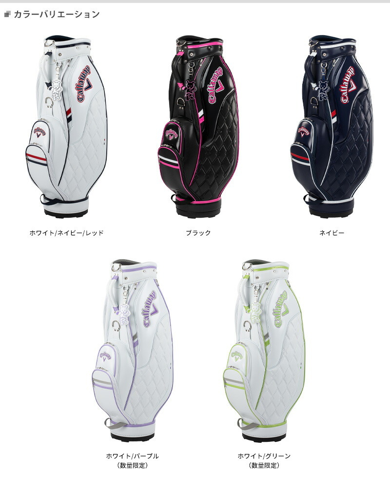 品質検査済品質検査済callaway キャロウェイ ベア スタンドキャディ