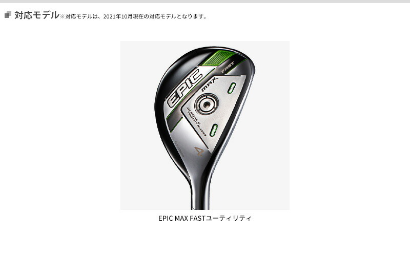 EPIC（Callaway） 【即納】 キャロウェイ 2021 エピック スピード