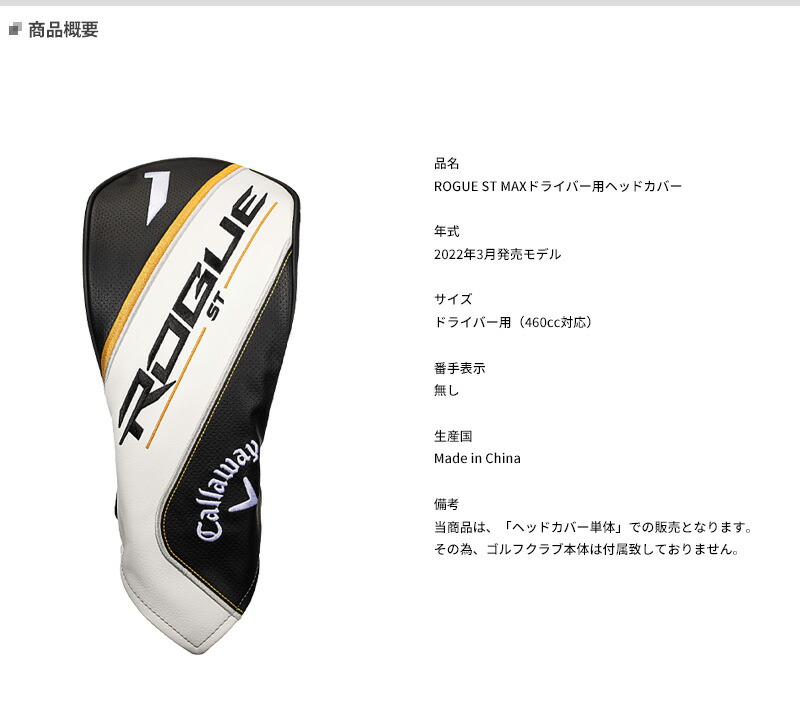 Callaway 【即納】 キャロウェイ パラダイム シリーズ 2023
