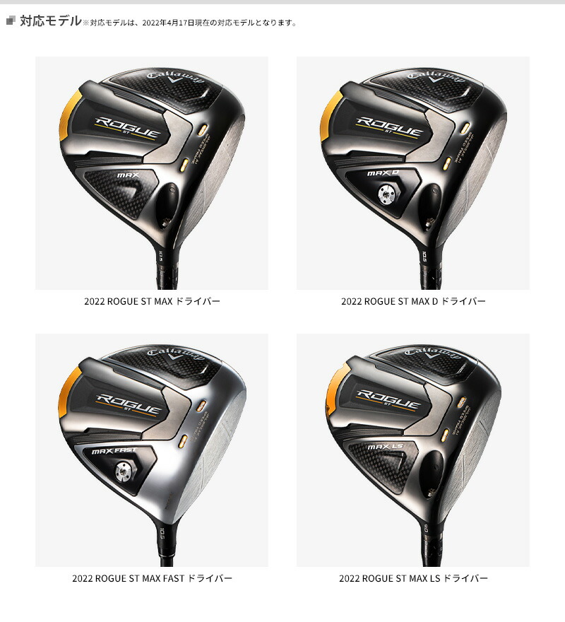 Callaway 【即納】 キャロウェイ パラダイム シリーズ 2023