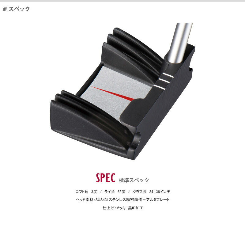 YONEX（ヨネックス） 【取寄】 EZONE Putter TP-GR2 パター レクシス