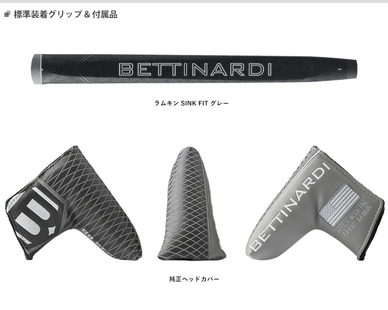 ベティナルディ 2022 BB46 パター#BB-46#BETTINARDI#BBシリーズ クラブ