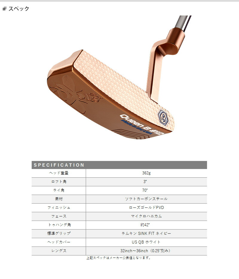 ベティナルディ Queen B QB12 パター#ベディナルティ#BETTINARDI