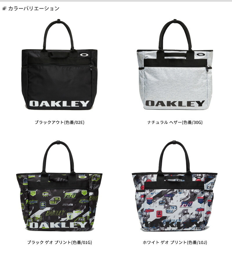 よってご オークリー BG トート バッグ 15.0 FOS900646#OAKLEY#2021年モデル#BG_TOTE_BAG_15.0 アトラクト ゴルフ - 通販 - PayPayモール イメージと - shineray.com.br