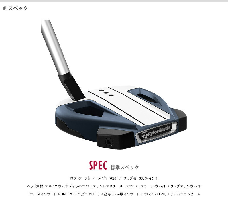 交換無料 入荷次第受注開始 3月中旬発売予定 レフティーモデル テーラーメイド 19 Spider X パター Blue White スモールスラントネック レフティー 左用 日本正規品 送料無料 楽天 Ihmc21 Com