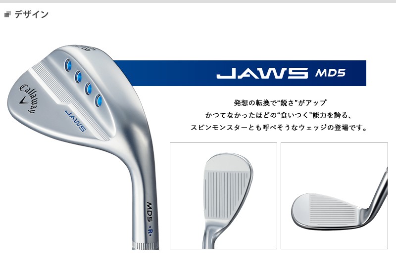 キャロウェイ Callaway マックダディ5 S200 ジョーズウェッジ クロム仕上げ 58-12 WG JAWS スチールシャフト XG ST  Dynamic RH MD5 CRM Xグラインドソール Gold