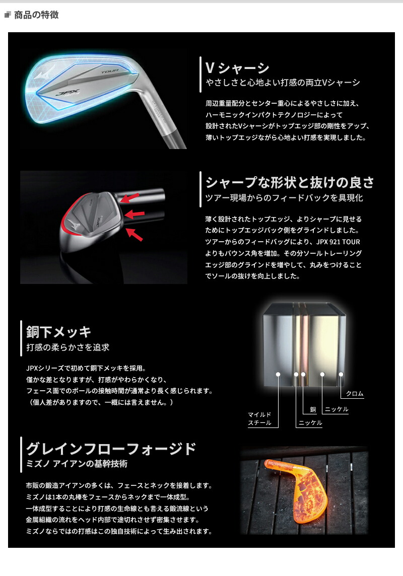 値下げ‼️ ミズノアイアンJPX923 TOUR KBS TOUR 5〜P 値下げ‼️ ミズノアイアンJPX923 TOUR KBS TOUR 5〜P - メルカリ