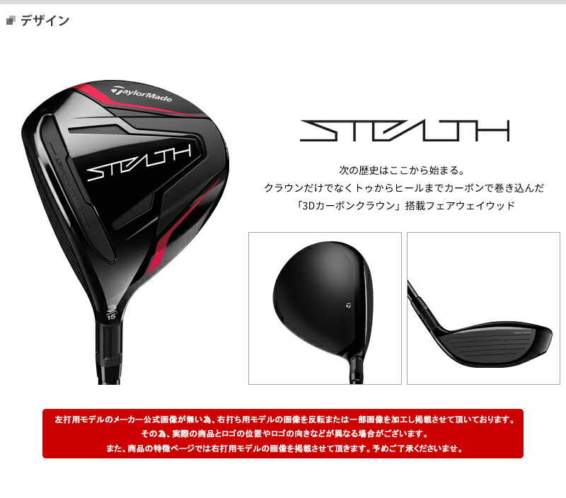 カスタム】左用 テーラーメイド ステルス フェアウェイウッド Speeder NX シャフト装着仕様#TaylorMade#STEALTH#2022model  :344915:アトラクトゴルフ - 通販 - Yahoo!ショッピング