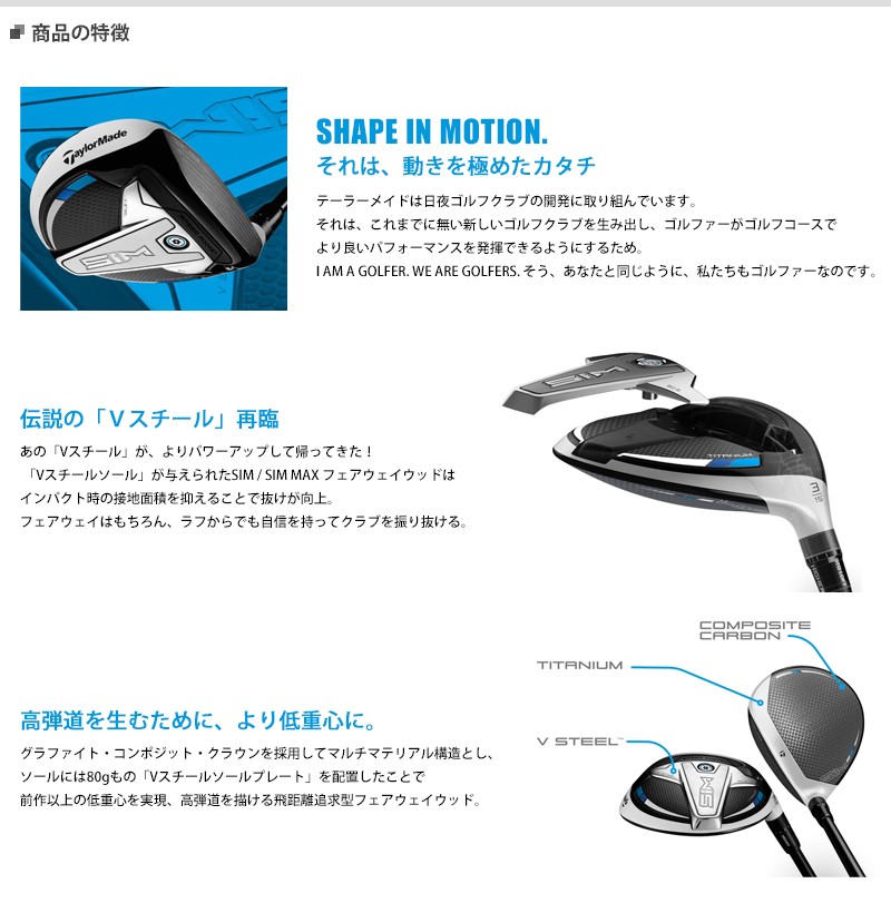 TourAD :352312:アトラクトゴルフ シャフト装着仕様#TaylorMade#シム#FW#左打ち用#レフティ#ツアーADBB ...