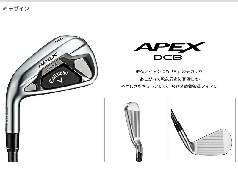 新品同様 左用 キャロウェイ APEX アイアン4番アイアン 単品販売 N.S.