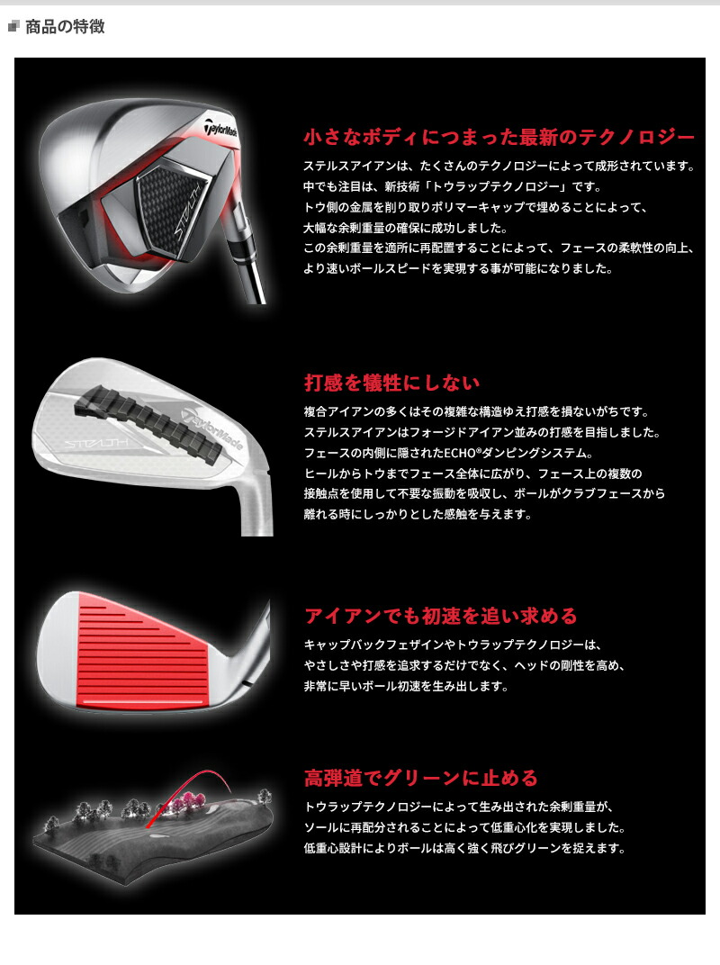 カスタム】左用 テーラーメイド ステルス アイアン 5本セット (#6-#9,PW) ダイナミックゴールド シャフト装着仕様#TaylorMade# STEALTH#2022model :345104:アトラクトゴルフ - 通販 - Yahoo!ショッピング