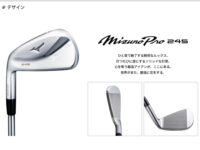 Mizuno Pro 【即納】 左用 ミズノプロ 245 アイアン単品販売 #4,GW