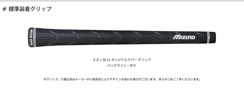 Mizuno Pro 【即納】 ミズノプロ 241 アイアン 6本セット #5-#9